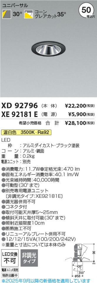 XD92796-XE92181E