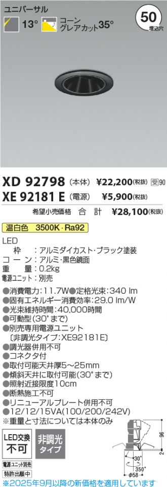 XD92798-XE92181E