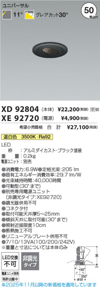 XD92804-XE92720
