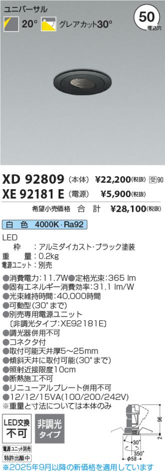 XD92809-XE92181E