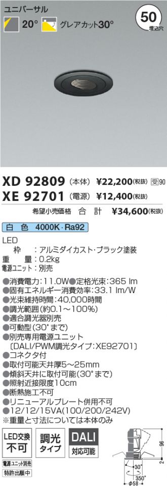 XD92809-XE92701