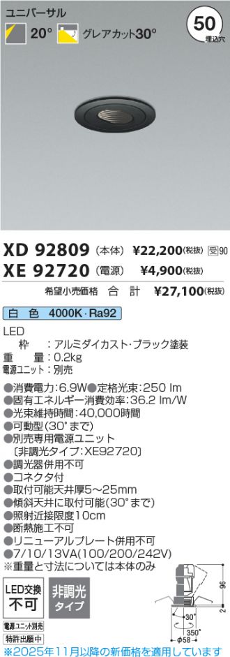 XD92809-XE92720