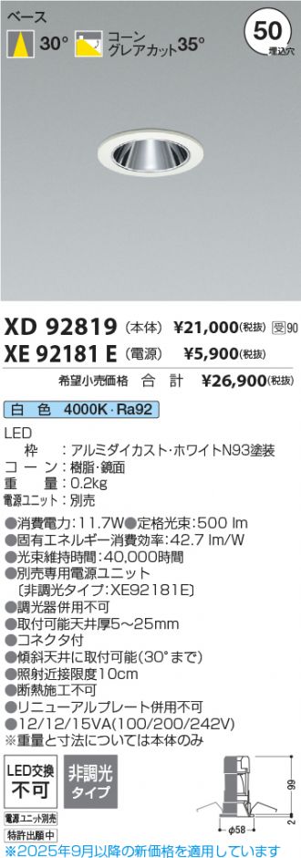 XD92819-XE92181E