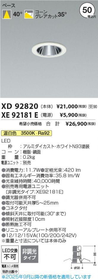XD92820-XE92181E