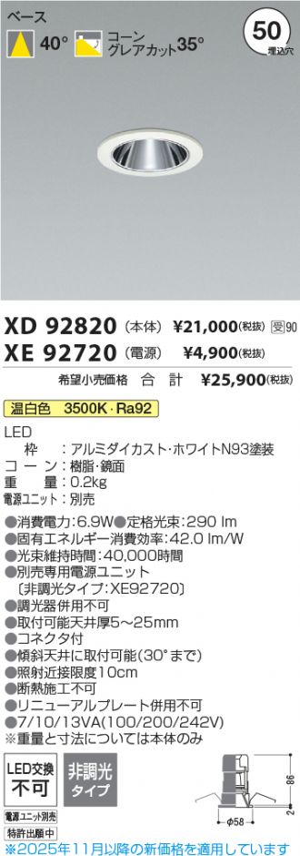 XD92820-XE92720