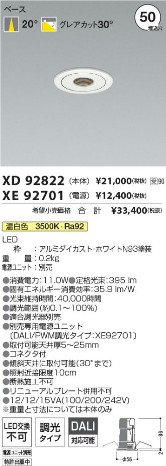 XD92822-XE92701