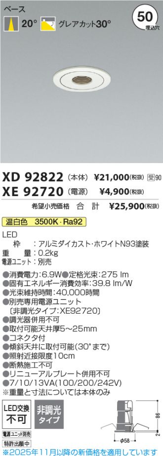 XD92822-XE92720