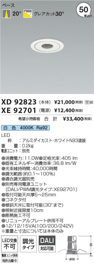 XD92823-XE92701