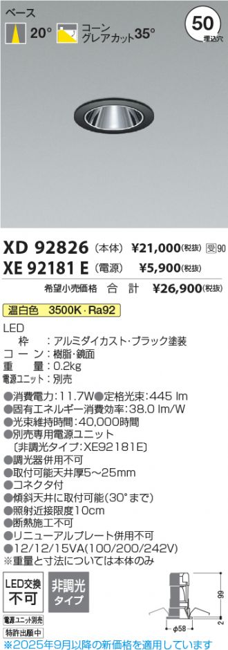 XD92826-XE92181E