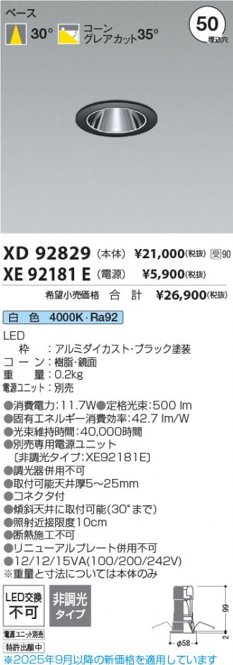 XD92829-XE92181E