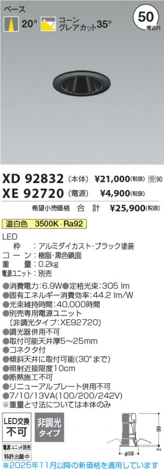 XD92832-XE92720