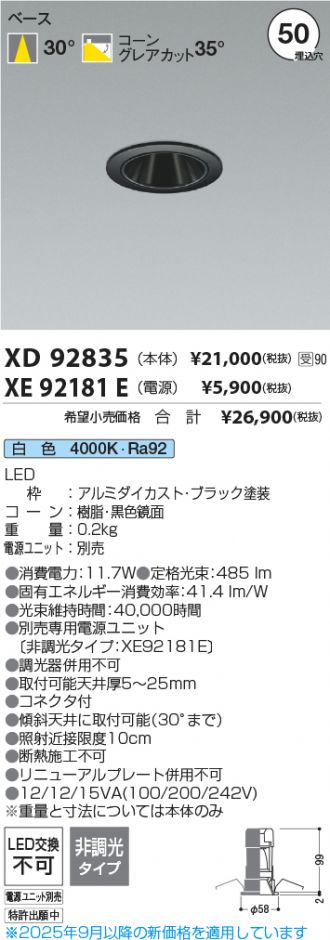 XD92835-XE92181E