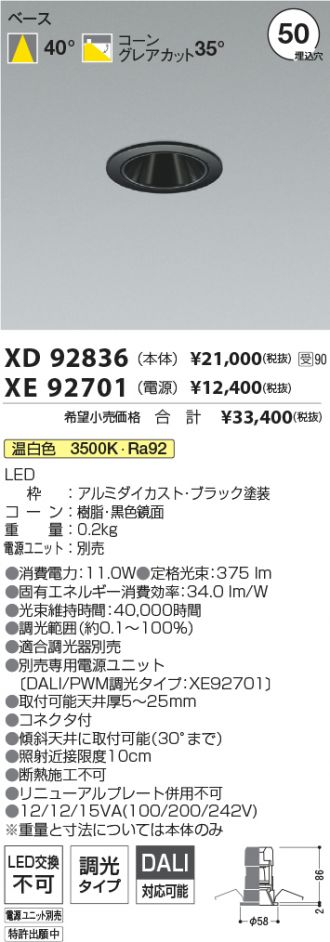 XD92836-XE92701