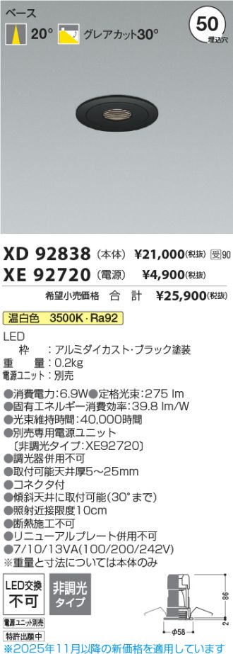 XD92838-XE92720