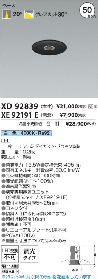 XD92839-XE92191E