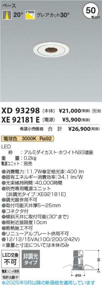 XD93298