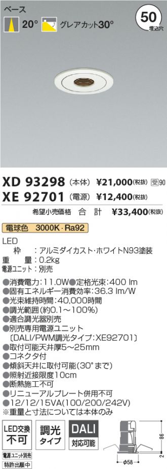 XD93298-XE92701
