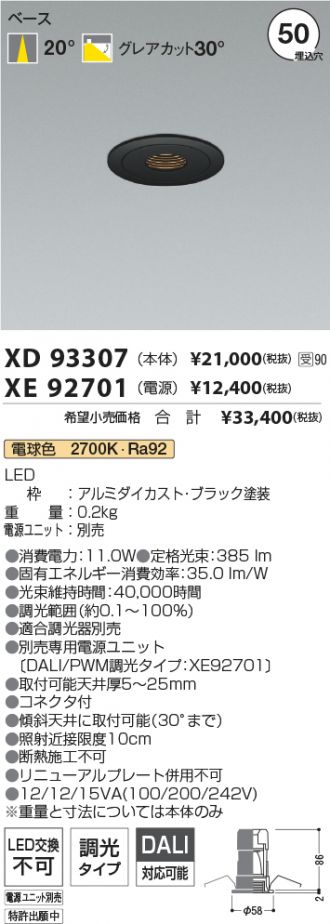XD93307-XE92701