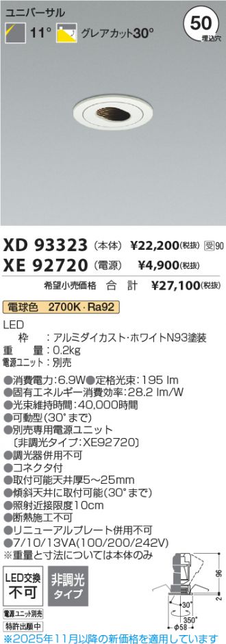 XD93323-XE92720