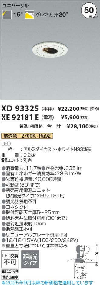 XD93325-XE92181E