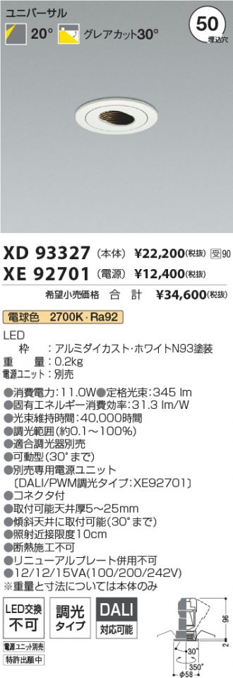 XD93327-XE92701
