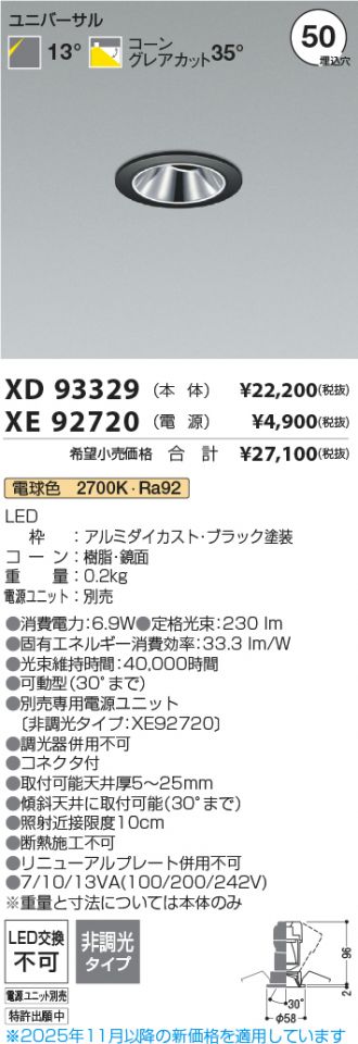 XD93329-XE92720