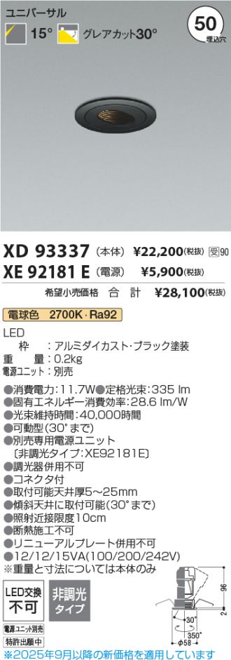 XD93337