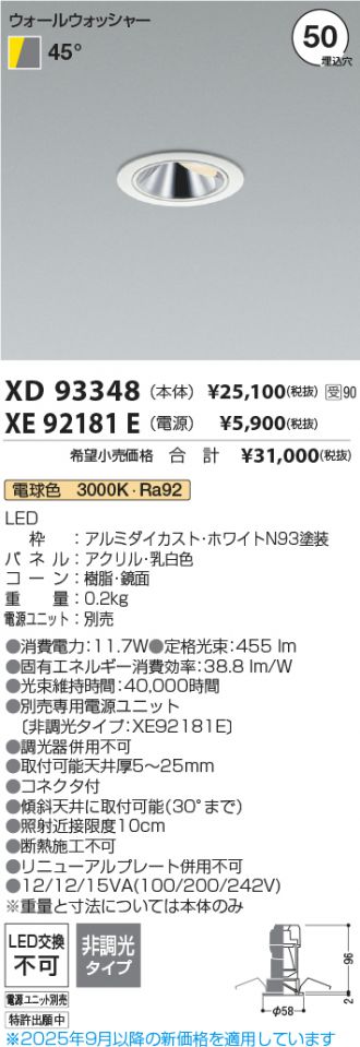 XD93348