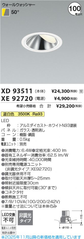 XD93511-XE92720