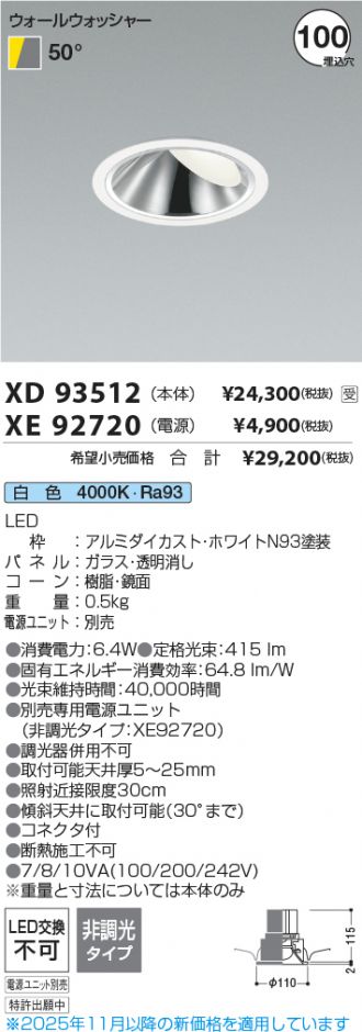 XD93512-XE92720