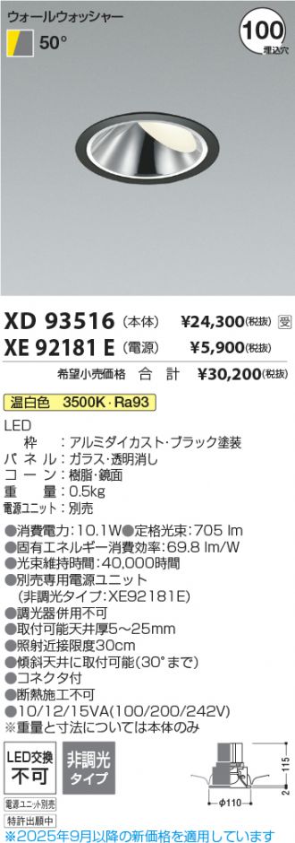 XD93516