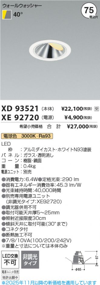 XD93521-XE92720