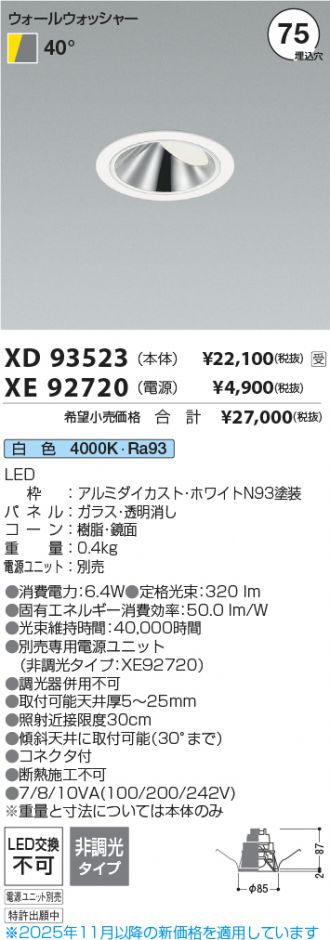 XD93523-XE92720