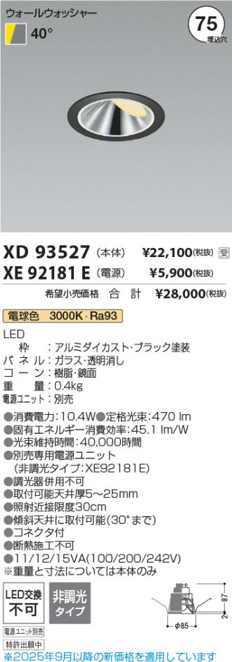 XD93527-XE92181E