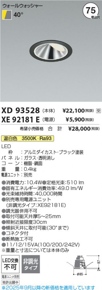 XD93528