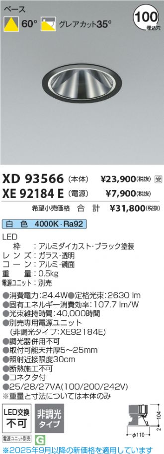 XD93566