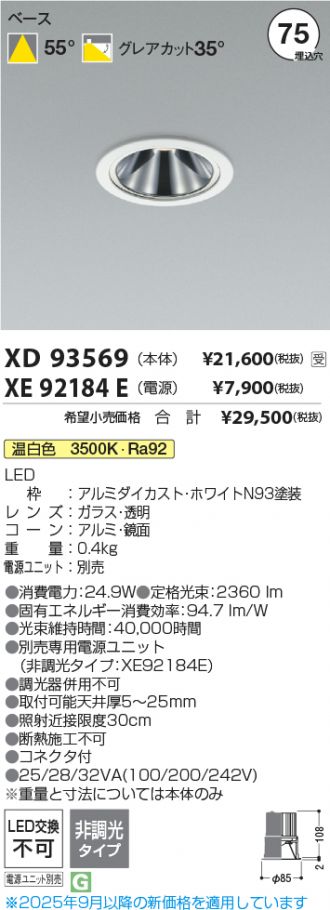 XD93569