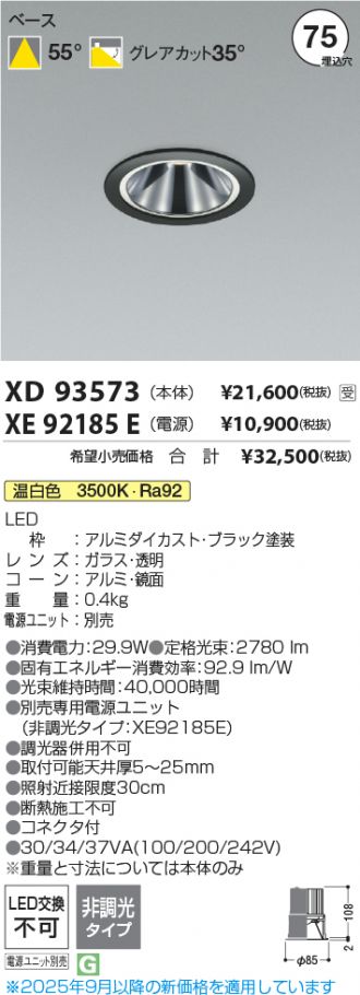 XD93573-XE92185E