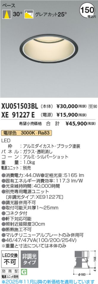 XU051503BL-XE91227E