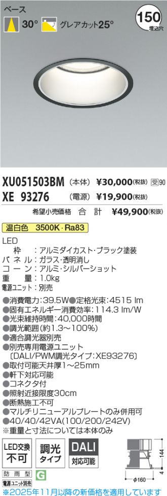 XU051503BM-XE93276