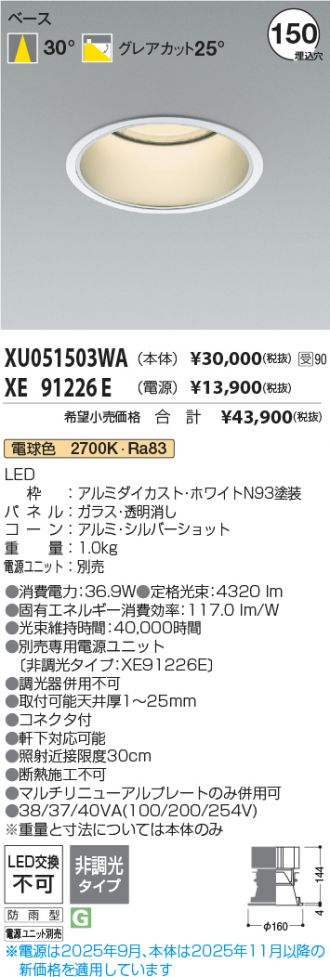 XU051503WA-XE91226E