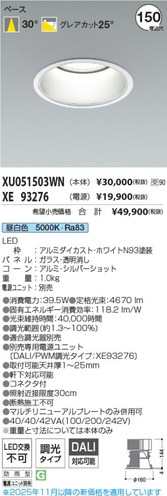 XU051503WN-XE93276