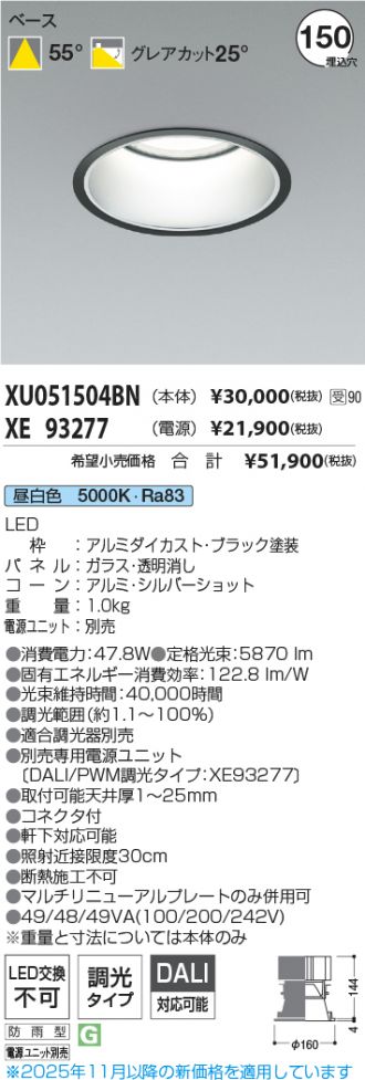 XU051504BN-XE93277