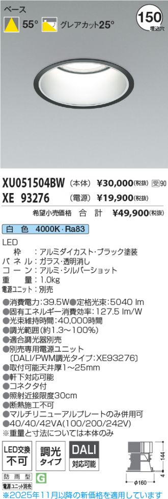 XU051504BW-XE93276