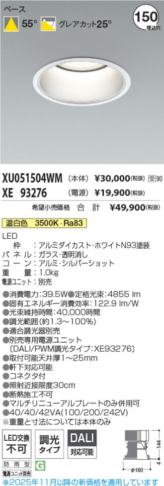 XU051504WM-XE93276