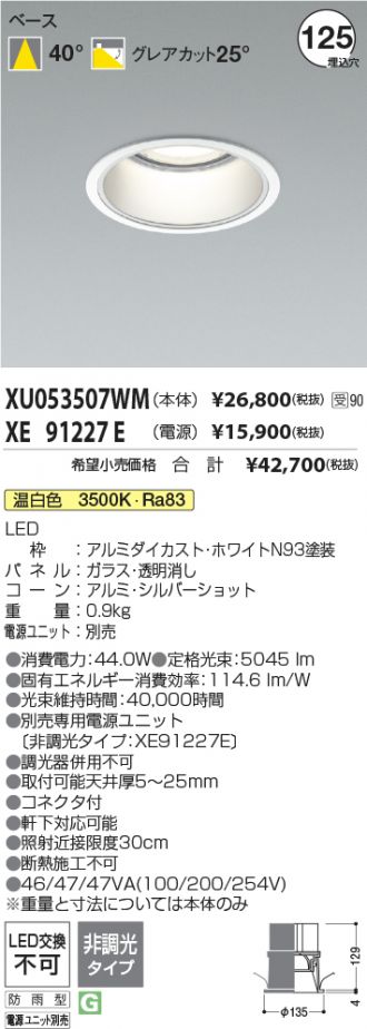 XU053507WM-XE91227E