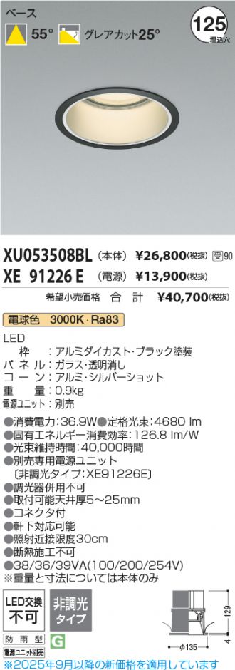 XU053508BL-XE91226E