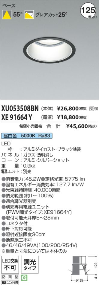 XU053508BN-XE91664Y