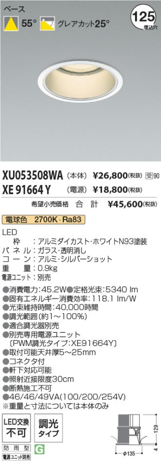 XU053508WA-XE91664Y