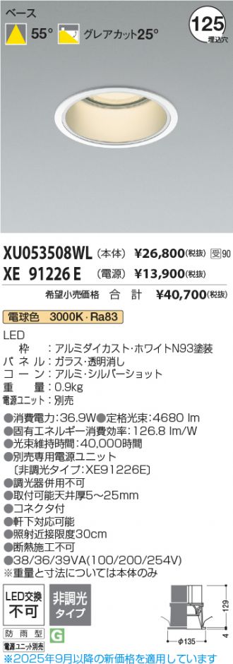 XU053508WL-XE91226E